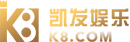 k1体育下载安装